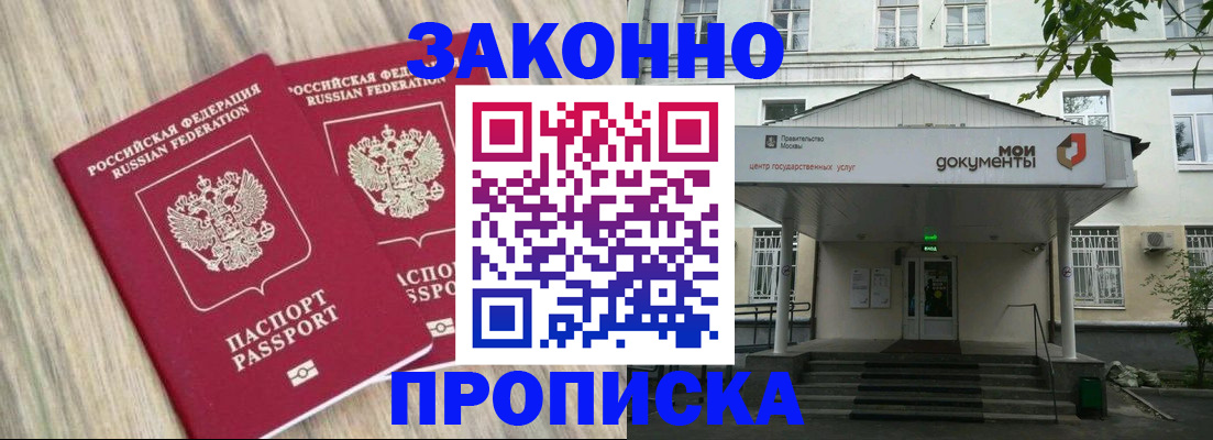 временная регистрация собственник в Лянторе